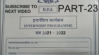 #23 | internship diary b.ed 2nd year 2022 | Report card class-9 | Green Sheet Class- 6,7