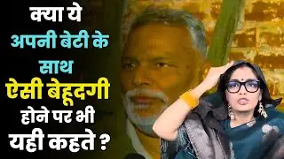 Nitish Kumar Hijab Controversy: Neha Singh Rathore Slams Pappu Yadav Over &lsquo;Father-Daughter&rsquo; Remark