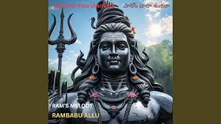 Harome Hara Shankara