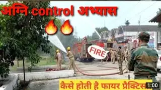 @yashbalodavlogs Result Fireman Drill  Cisf Fireman Skill Test 41 Fad Fireman || Fire Fighting