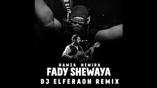 حمزة نمرة    فاضي شوية ريمكس Hamza Namira   Fady Shewaya Dj Elferaon Remix