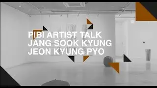 PIBI Gallery Artist : Jeon Gyungpyo / Jang Sookkyung 피비갤러리 아티스트 토크 : 전경표/장숙경
