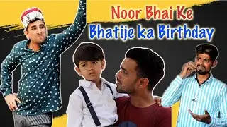 NOOR BHAI KE BHATIJE KA BIRTHDAY || HYDERABADI COMEDY || SHEHBAAZ KHAN & TEAM
