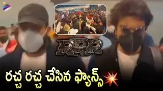Jr NTR & Ram Charan Fans Hungama at Bangalore Airport | RRR Pre Release Event at Chikkaballapur