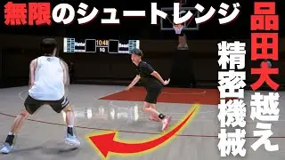 「いつ外すん？」意味のわからないシュート力に流石の品田もため息しか出ない...