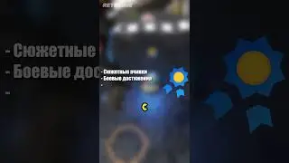 Про категории достижений в ReCore: Definitive Edition