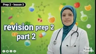 حل  الاختبار التاني كتاب التقيمات تانيه ع revision prep 2   part 2