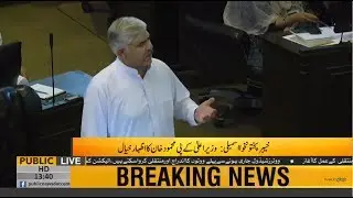 New CM KP Mehmood Khan speech in KPK Assembly | 16th August 2018 | Public News