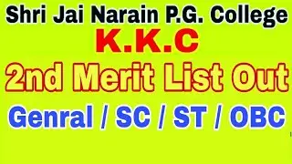 JNPG / KKC 2nd Merit List Out | Be a Champ