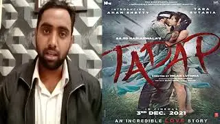 Tadap Movie Review| Abhishek Jain Abhi| OTT Release in Amazon Prime Video