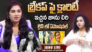 Dancer Janu Lyri Exclusive Emotional Interview With Manjusha | #dancerjanulyri | JanuLyri Intervuiew