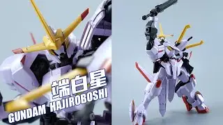 【评头论足】换皮魔神！万代 HGIBO 端白星高达 GUNDAM HAJIROBOSHI铁血的奥尔芬斯 GUNPLA模型