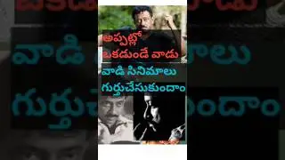 rgv memorable movies 👌 #sugarfreekreationchannel