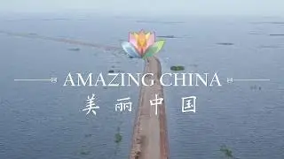 Amazing China: The Road Under the Water| CCTV English