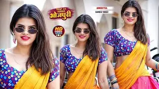 तन मन के भीतर हलचल पैदा कर देगा#Neha_Raj का ऐ गाना | टेड़ कके मारेला | Romantic Bhojpuri Song