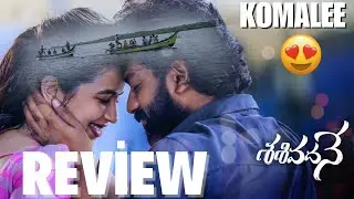 Sasivadane movie review