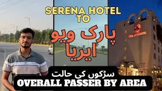 From Serena Hotel to Park View City Islamabad 🚗 | Complete Road Tour, Distance & Drive Time! 