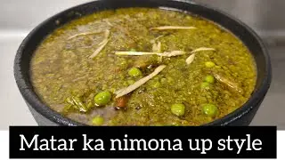 Matar ka nimona up style/ मटर का निमोना यूपी का फेमस/ chef Narendra 