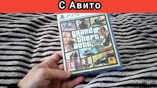 Что в комплекте GTA5 для PS5 с Авито