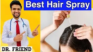 DIY Best Natural Hair Spray for - hair growth/health hairs / hair fall/baldness/ thinning