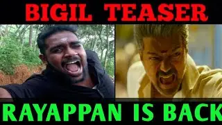 Bigil Spoof Teaser | Thera paara