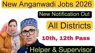 Good News 🥰 | New Anganwadi Jobs 2026, Anganwadi Supervisor Vacancy 2026, Anganwadi Vacancy 2026 