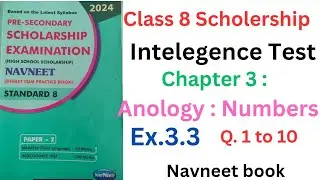 Class 8 Scholership Intelegence test Chapter 3 Anology : Numbers Ex. 3.3  Q. 1 to 10 Navneet 