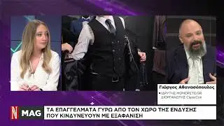 ClassiCon: &Gamma;&iota;&alpha;&tau;ί &epsilon;&pi;&iota;&sigma;&tau;&rho;έ&phi;&epsilon;&iota; &tau;&omicron; &chi;&epsilon;&iota;&rho;&omicron;&pi;&omicron;ί&eta;&tau;&omicron; &alpha;&nu;&delta;&rho;&iota;&kappa;ό έ&nu;&delta;&upsilon;&mu;&alpha; &ndash; &Alpha;&nu;&omicron;ί&gamma;&omicron;&upsilon;&nu; &tau;&alpha; &pi;&alpha;&lambda;&iota;ά &rho;&alpha;&phi;&tau;ά&delta;&iota;&kappa;&alpha;