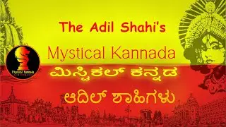 The Adil Shahi&rsquo;s of Bijapur - Mystical Kannada
