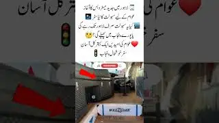 Metro Bus Lahore Launch 🚍 | Public Transport Punjab | Easy Travel Pakistan