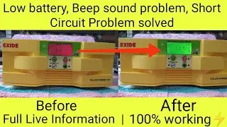 Exide Inverter beep sound,Low battery and Short circuit problem (Live) solved ⏩ | 100% working