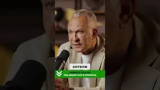 Смысл жизни  Как создать его и избежать выгорания