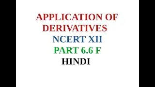 APPLICATION OF DERIVATIVES NCERTXII 6 6 F Hindi