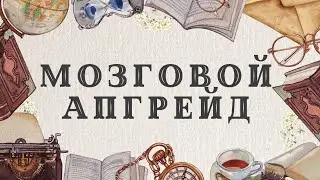 Челпанов - 
