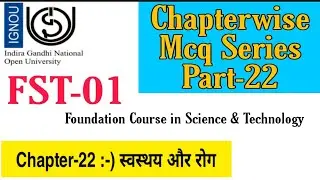 #ignou Fst 1 Chapter 22 Mcq question in hindi, fst 1 Chapterwise mcq, ignou fst1 mcq #saminaclasses