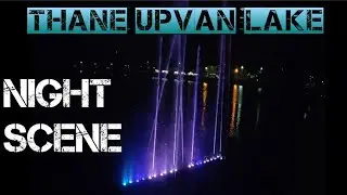 Thane Upvan Lake || ठाणे उपवन तलाव ||  Night Scene || #thane #upvan #upvanlake #Jacksonarmy #vlog