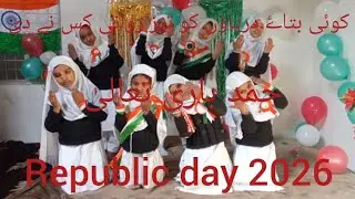 Koi bataye daryaoun Ko taiz rawani kis n di (tablo) action by students Jamia aysha nadwatussalihat 