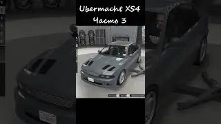 Внешний стайлинг Ubermacht Sentinel XS4 в GTA Online