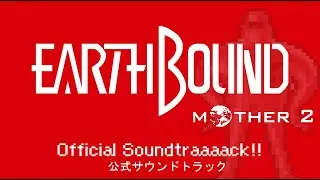 Earthbound Soundtrack part 89  Boris' Cocktail
