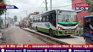 आधा अधूरा सड़क निर्माण बना मुसीबत @Saharsanow