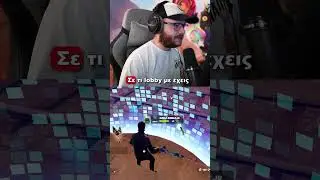 &Tau;&omicron; &lambda;ά&theta;&omicron;&sigmaf; Lobby &sigma;&tau;&omicron; Fortnite... #fortnite #fortnitegreek #fortnitegameplay