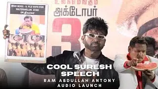 Watermelon Star 🤣 - Cool Suresh Speech | Ram Abdullah Antony | Audio Launch