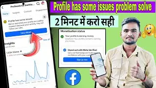 Facebook Profile Has Some issued Problem Solve || Profile has some issues facebook kaise hataye