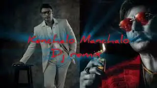 Kenchalo Manchalo | Darshan hit dj remix song | Kariya @dbosskingdom