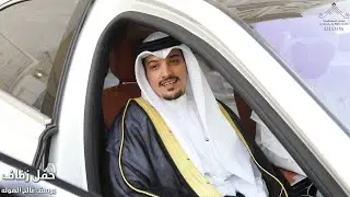 أفراح الهوله حفل زفاف يوسف فالح الهوله ( ميدان الرشايدة )