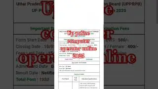 up police computer operator online 2025 #policeofficer #up #@Examwarrior-11 #motivation #upsc