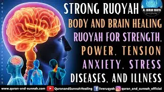 Ruqyah Quran For Brain And Body Healing - Ruqyah For Strength, Power, Tension, Anxiety, And Stress.