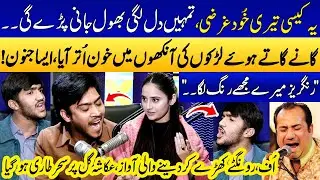 Sanwal Yaar Piya | Tumhe Dillagi | Ost & Song | Singer Sikander Rahat & Master Mustafa | Ukasha Gul