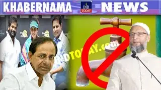 Telangana #newsbulletin | March 05, 2023 | IND Today #news | #newstoday