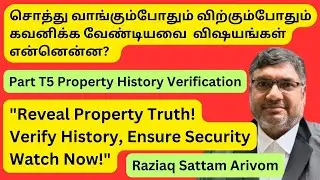 Do's and Don'ts in Purchasing and Selling Property T5, - சொத்து வாங்க விற்கும்போது கவனிக்க வேண்டியவை